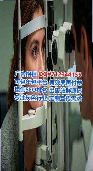 锦屏试管婴儿医疗器械经营部